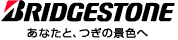 BRIDGESTONE あなたと、つぎの景色へ